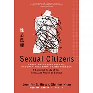 性公民權：「知情同意中，曖昧不明的性界線到底是誰界定的?」哥大里程碑研究，剖析性侵害與權力、階級、空間交錯的社會性因素 (電子書)