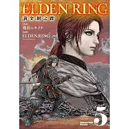 ELDEN RING 黃金樹之路 (5) (電子書)