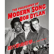 當代歌曲哲學(隨書附馬世芳導讀別冊) (電子書)