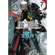 Fate/Grand Order ‐Epic of Remnant‐亞種特異點EX 深海電腦樂土 SE.RA.PH (7) (電子書)