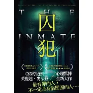 囚犯 (電子書)