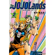 JOJO的奇妙冒險 PART 9 The JOJOLands (2) (電子書)