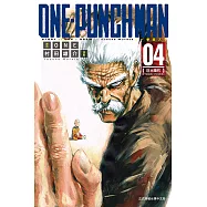 ONE-PUNCH MAN 一拳超人 (4) (電子書)