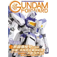 鋼彈最前線：機動戰士鋼彈「逆襲的夏亞MSV」 (電子書)
