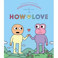 How to Love：圖解戀愛關係與心情的非典型指南 (電子書)