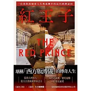 紅王子：一位貴族的秘密人生與流轉中的近代歐洲認同 (電子書)