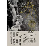 原光 (電子書)