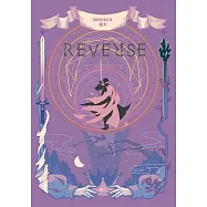 REVERSE.卷二(暢銷言情名家鏡水奇情魔幻力作) (電子書)