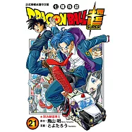 DRAGON BALL超 七龍珠超 (21) (電子書)