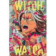 WITCH WATCH 魔女守護者 (15) (電子書)