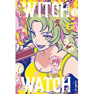 WITCH WATCH 魔女守護者 (17) (電子書)