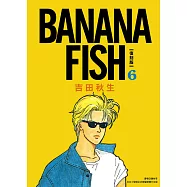 BANANA FISH 復刻版(06) (電子書)