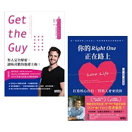 對的人會出現：《Get the Guy》+《你的Right One正在路上》 (電子書)