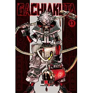 GACHIAKUTA (11) (電子書)
