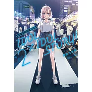 IDOL×IDOL STORY! 偶像生存戰 (2) (電子書)