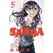 SANDA 變身聖誕老人 (5) (電子書)