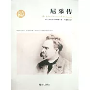 尼采傳(名人傳記系列) (電子書)