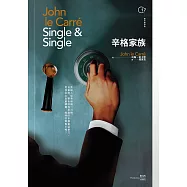 辛格家族(二版) (電子書)