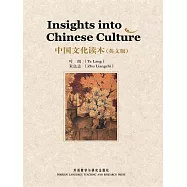 中國文化讀本(英文版) (電子書)