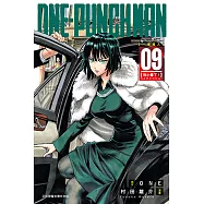 ONE-PUNCH MAN 一拳超人 (9) (電子書)
