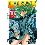 ONE-PUNCH MAN 一拳超人 (10) (電子書)