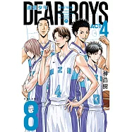灌籃少年ACT4 (8) (電子書)