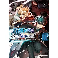 Sword Art Online刀劍神域 Re:Aincrad (2) (電子書)