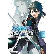 Sword Art Online刀劍神域 Re:Aincrad (3) (電子書)