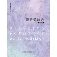豪斯曼詩選(英漢對照) (電子書)