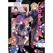 鞅與停時：賭徒機率概論 (電子書)