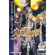 Sword Art Online 刀劍神域 (28) (電子書)