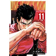 ONE-PUNCH MAN 一拳超人 (11) (電子書)