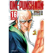 ONE-PUNCH MAN 一拳超人 (16) (電子書)