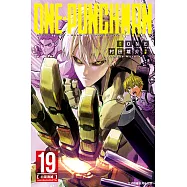 ONE-PUNCH MAN 一拳超人 (19) (電子書)