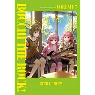 孤獨搖滾! (7) (電子書)