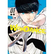 WONDANCE—熱舞青春—(01) (電子書)