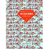 蒙田隨筆 (電子書)