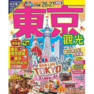 東京觀光’26-27：適合深入探索迷人城市 MM哈日情報誌4 (電子書)