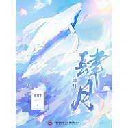 肆月 (電子書)