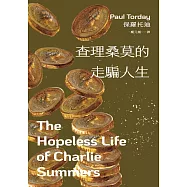 查理桑莫的走騙人生 (電子書)