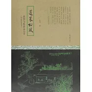 蓬萊松風：黃易與幹嘉金石學(附武林訪碑錄) (電子書)
