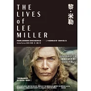 黎.米勒【凱特.溫絲蕾《她眼中的世界》電影原著傳記】：時尚模特、超現實攝影師、戰地記者與冠軍名廚，二十世紀傳奇女性黎.米勒的多重人生 (電子書)