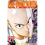 ONE-PUNCH MAN 一拳超人 (21) (電子書)