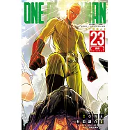 ONE-PUNCH MAN 一拳超人 (23) (電子書)