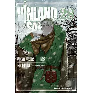 海盜戰記VINLAND SAGA (28) (電子書)