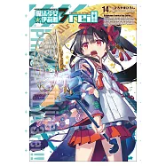 Fate/kaleid liner 魔法少女☆伊莉雅3rei!! (14) (電子書)