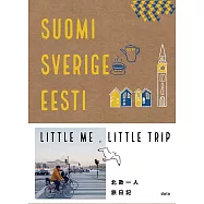 little me, little trip 北歐一人旅日記 (電子書)