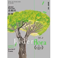 老樹的故事：從宗教、科學、歷史看古老植物與人類的關係 (電子書)