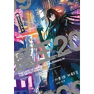魔王2099 第7話 (電子書)