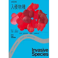 入侵物種：牛津非常短講014 (電子書)